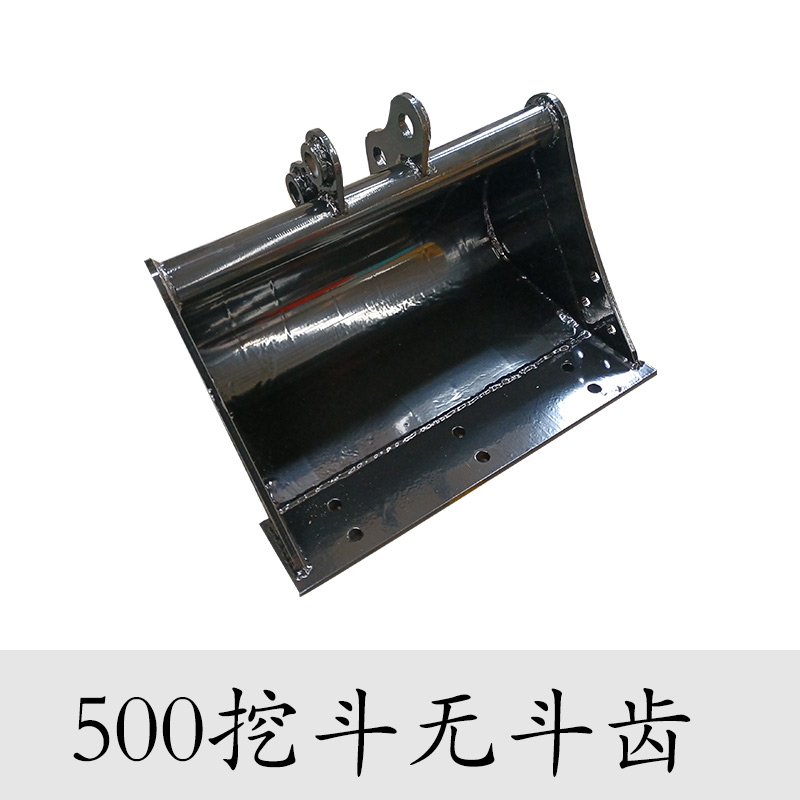 小型挖掘機配件500無齒挖斗
