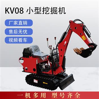 凱迪沃KV系列08小型挖掘機(jī)_一機(jī)多用小挖機(jī)